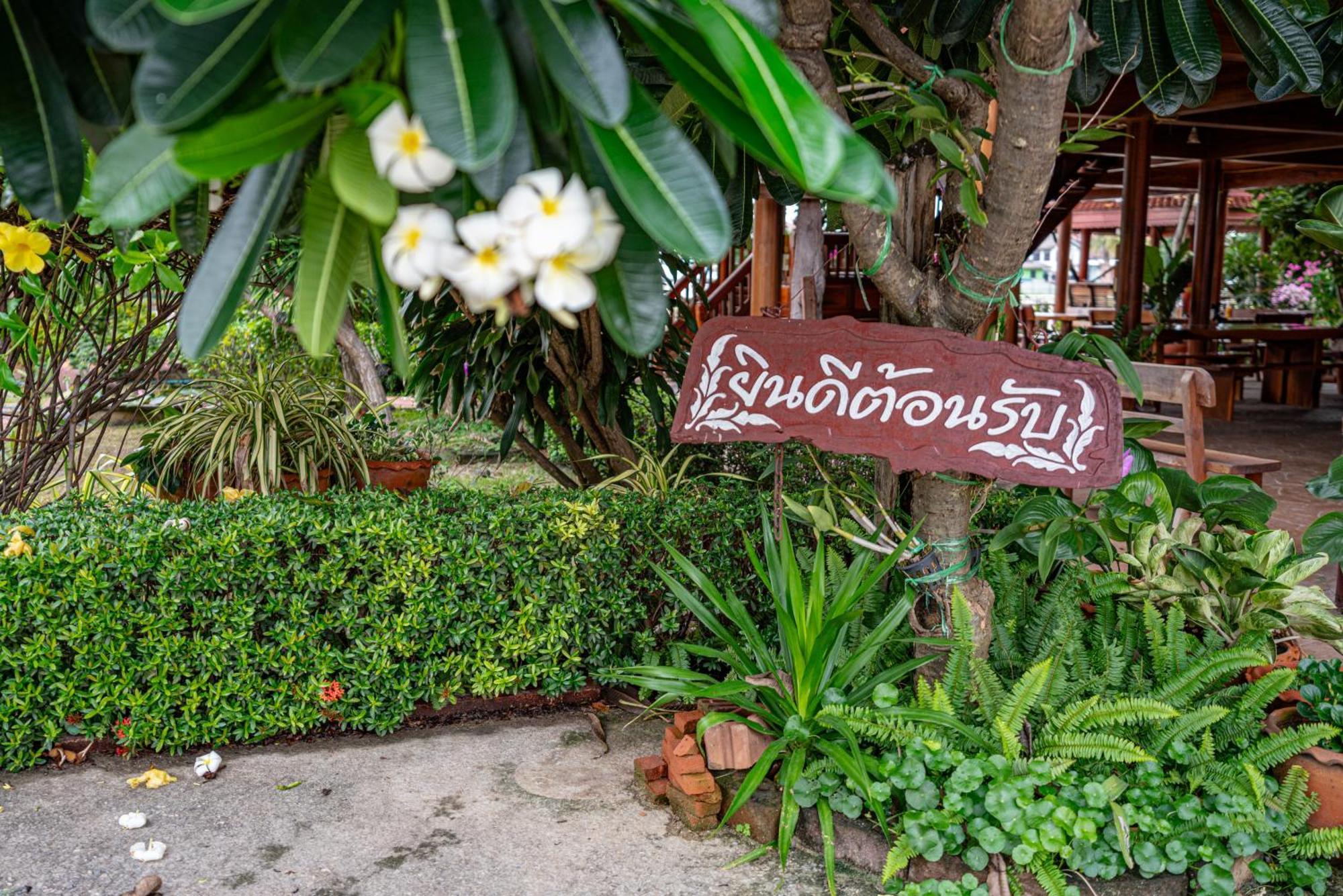 Athithara Homestay Phra Nakhon Si Ayutthaya Dış mekan fotoğraf